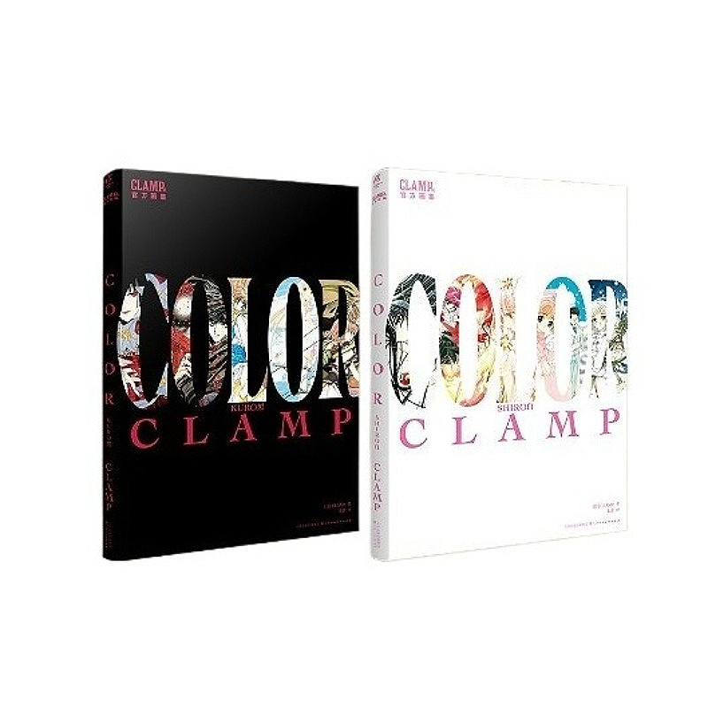 Photography Book - كتاب فني للمعرض CLAMP: COLOR KURO